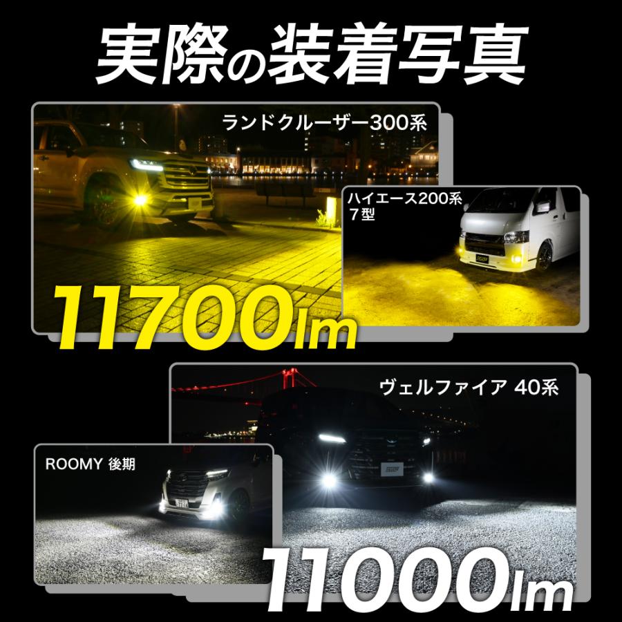 VELENO 50 プリウス 後期 H30.12〜 LED フォグランプ 11700lm イエロー