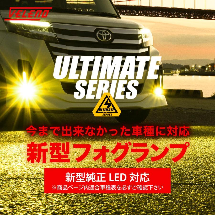 VELENO NOAH 90 系 R4.1〜 Z グレード 専用 LED フォグランプ VELENO NOAH 90 系 R4.1〜 Z グレード 専用 LED フォグランプ