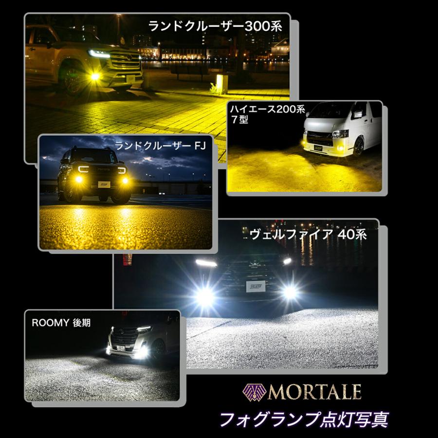 VELENO ハイエース 7型 8型 9型 R4.4〜 専用 LED フォグランプ 13000lm
