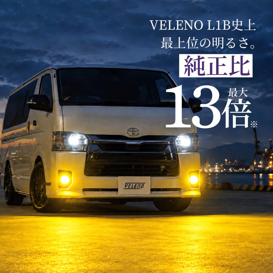 VELENO ハイエース 7型 8型 9型 R4.4〜 専用 LED フォグランプ 13000lm