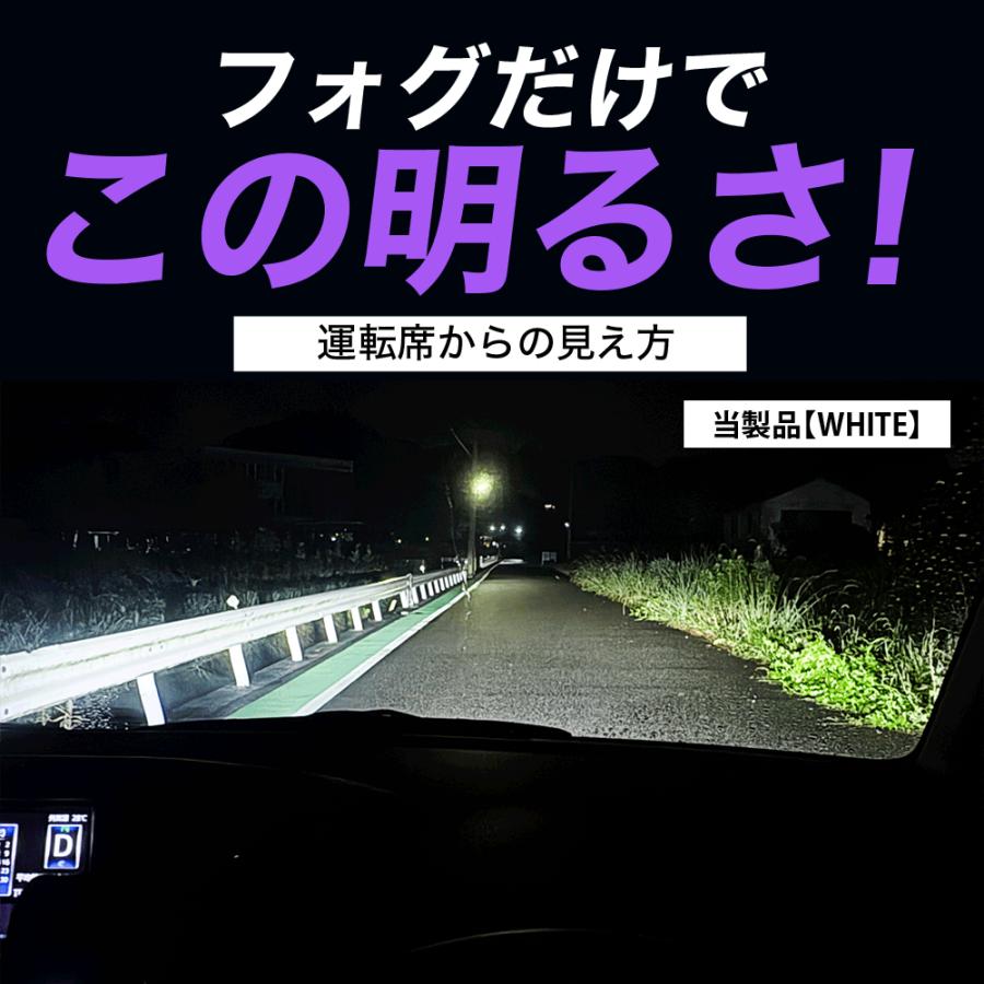VELENO ステップワゴン R4.6〜 専用 LED フォグランプ 11700lm