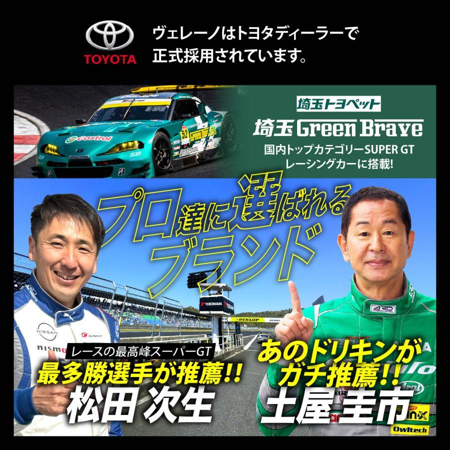 VELENO アルファード ヴェルファイア 40系 専用 R5.6〜 LED