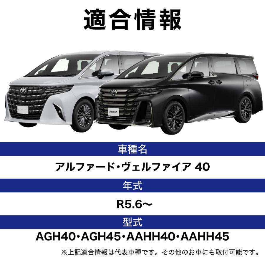 VELENO アルファード ヴェルファイア 40系 専用 R5.6〜 LED