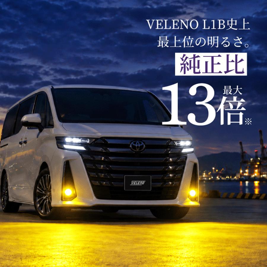 VELENO アルファード ヴェルファイア 40系 専用 R5.6〜 LED