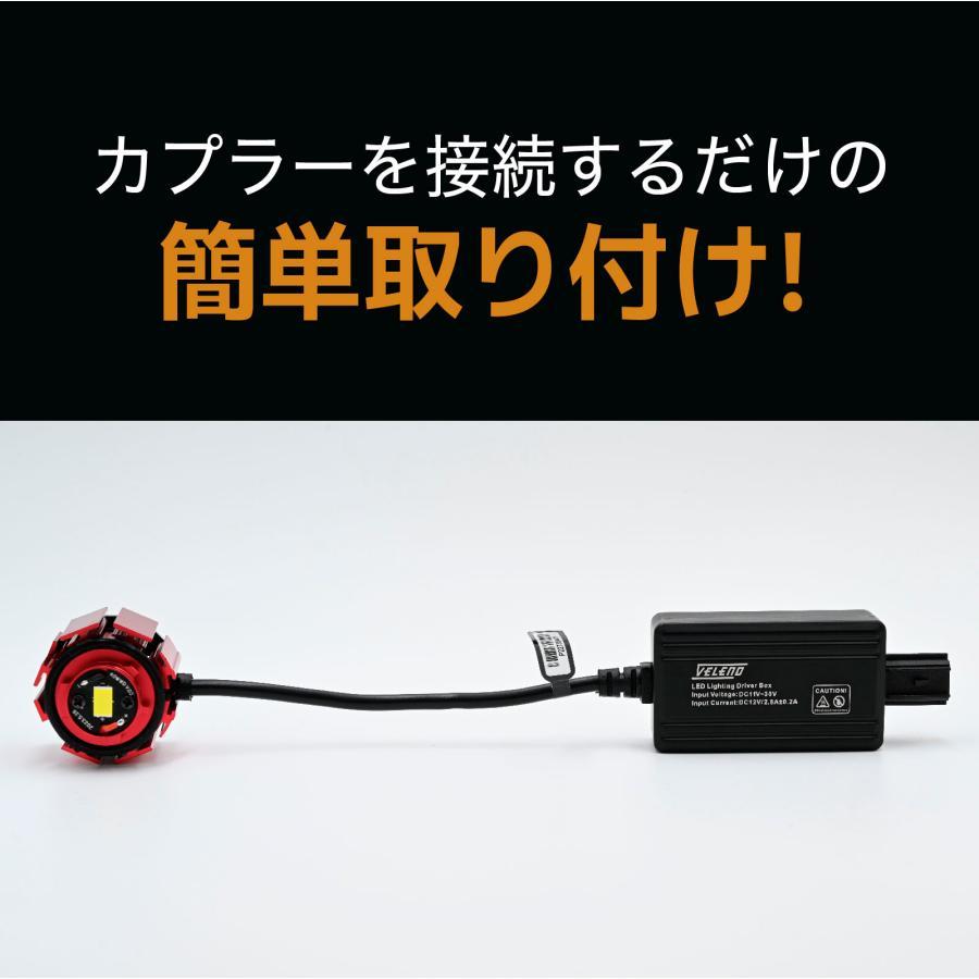 ランドクルーザー 70系 GDJ76W R5.11〜 専用 LED 8400lm  ホワイト イエロー フォグ 新型 VELENO ヴェレーノ｜reiz｜13