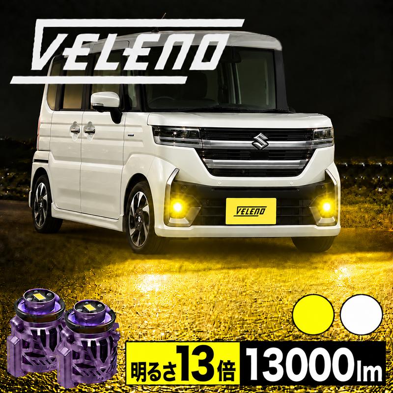 VELENO スペーシア スペーシアカスタム 新型 R5.11〜 MK54S MK94S 専用
