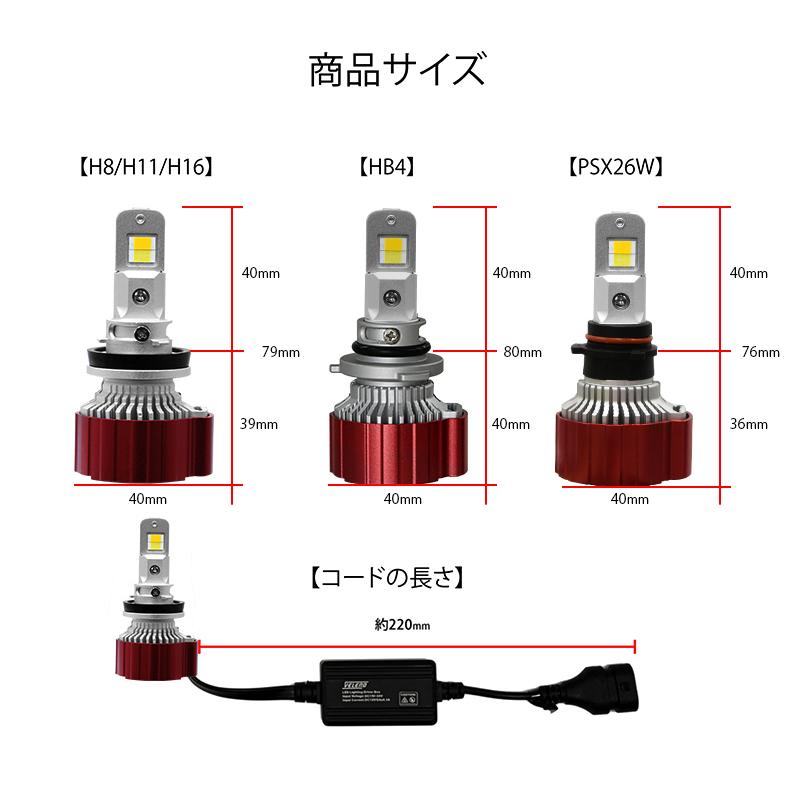 VELENO 2色切り替え式のLEDフォグランプ 9600lm/9200lm VELENO 2色発光 9600lm イエロー / 9200lm ホワイト カラー