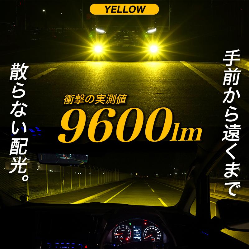 VELENO - レヴォーグ 前期 H26.6〜H29.7 VM4 VMG 用 LEDフォグランプ 色合い取り替えっこ 2色 うつり変わり 黄色 白いこと 位置づける値 9600ルーメン 9200ルーメン 爆光 ヴェレーノ