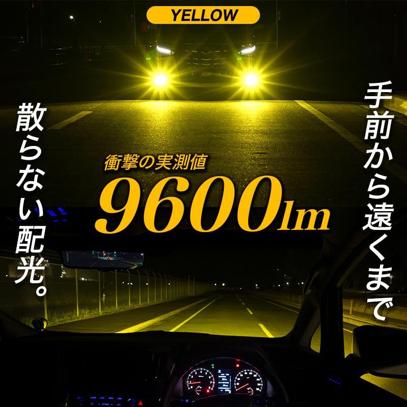 セレナ H27.8〜 C27 前期 純正LED除く LEDフォグランプ カラーチェンジ 2色 切替 イエロー ホワイト 9600lm VELENO｜reiz｜06