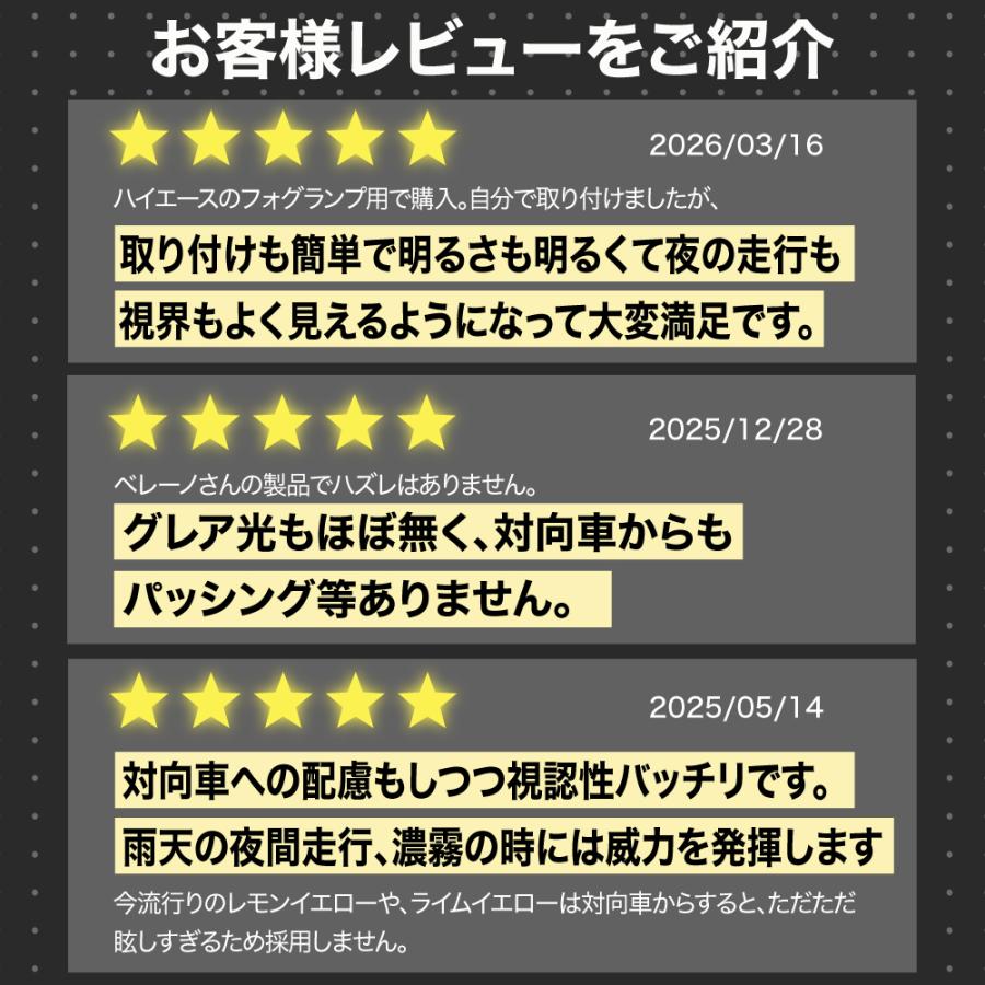 VELENO 2色切り替え LEDフォグランプ H8 H11 H16 イエロー 13800lm