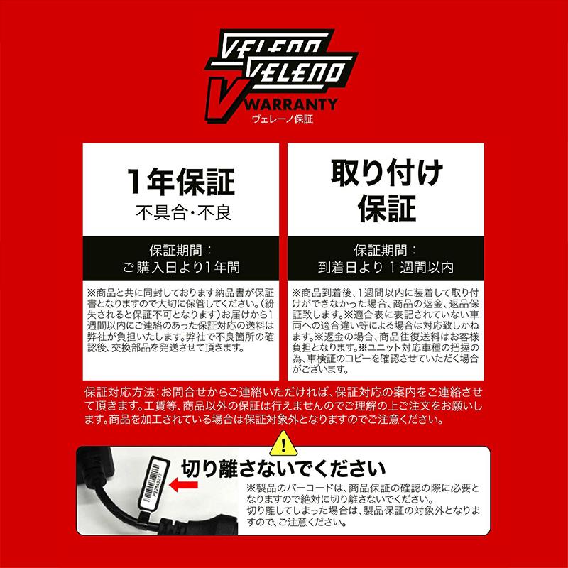 LEDフォグランプ バルブ H8 H11 H16 カラーチェンジ イエロー 9600lm  ホワイト 9200lm 2色切り替え式 イエローフォグ VELENO HB4 PSX26W 爆光 | VELENO | 19