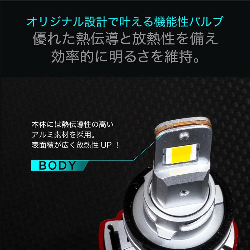 エスティマ H18.1〜H24.4 ACR GSR 50系 AHR 専用 LEDフォグランプ 2色 切り替え イエロー ホワイト 実測値 9600lm 9200lm VELENO 爆光 ヴェレーノ｜reiz｜17