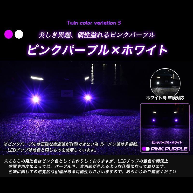 VELENO ハイエース 200系 7型 8型 専用 2色切り替え LED フォグランプ