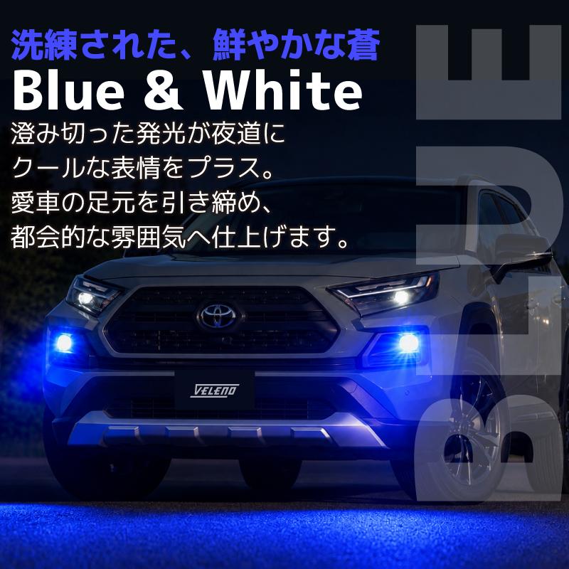 VELENO ハイエース 200系 7型 8型 専用 2色切り替え LED フォグランプ