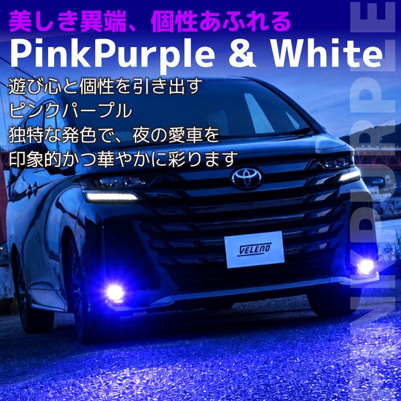 VELENO プリウス 50系 後期 H30.12〜 専用 2色切り替え LED