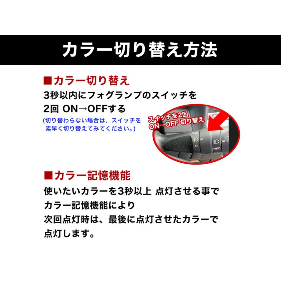 VELENO 2色切り替え LED フォグランプ L1B VELENO イエロー 7100lm