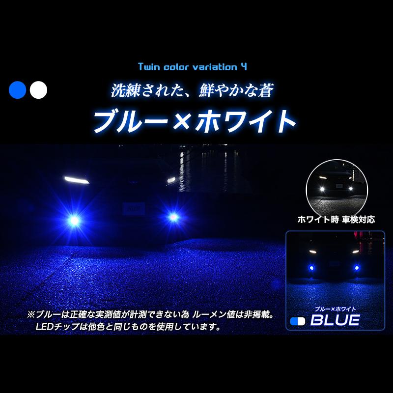 VELENO 2色切り替え LED フォグランプ L1B イエロー 7100lm ホワイト