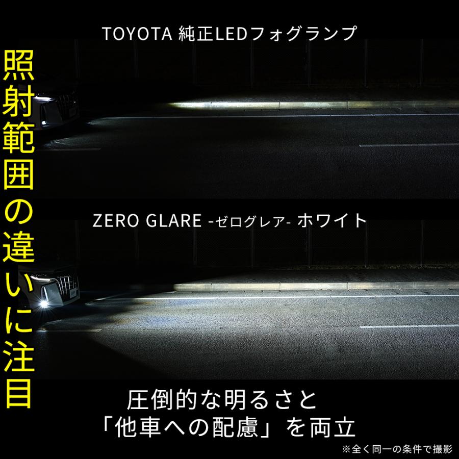 VELENO ランドクルーザー 200系 後期 H24.1~R3.7 爆圧光 純正比24倍の