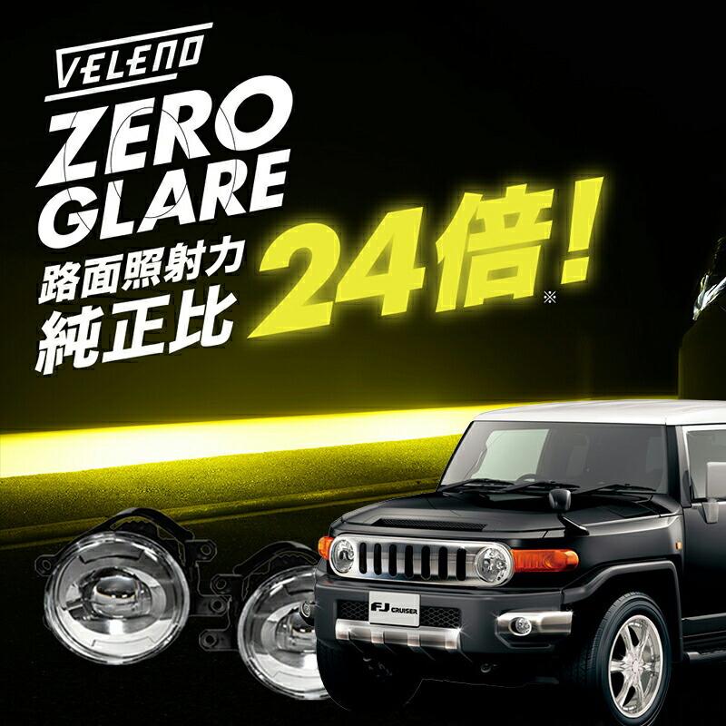 VELENO FJクルーザー GSJ15W H22.10〜H30.1 専用 爆圧光 LED