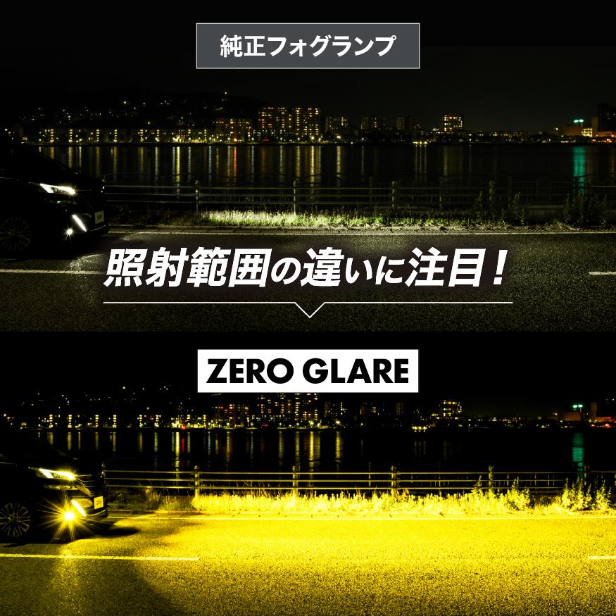VELENO エスクァイア H26.10〜 80系 ZWR ZRR 80 爆圧光 純正比24倍の