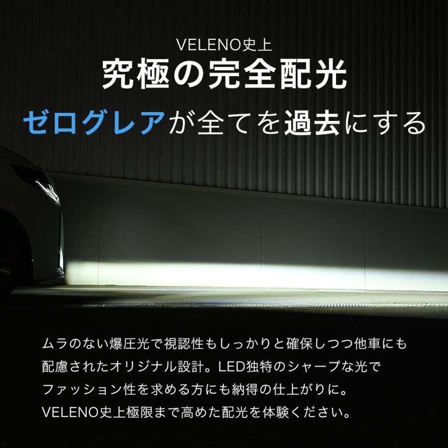 VELENO エスクァイア H26.10〜 80系 ZWR ZRR 80 爆圧光 純正比24倍の