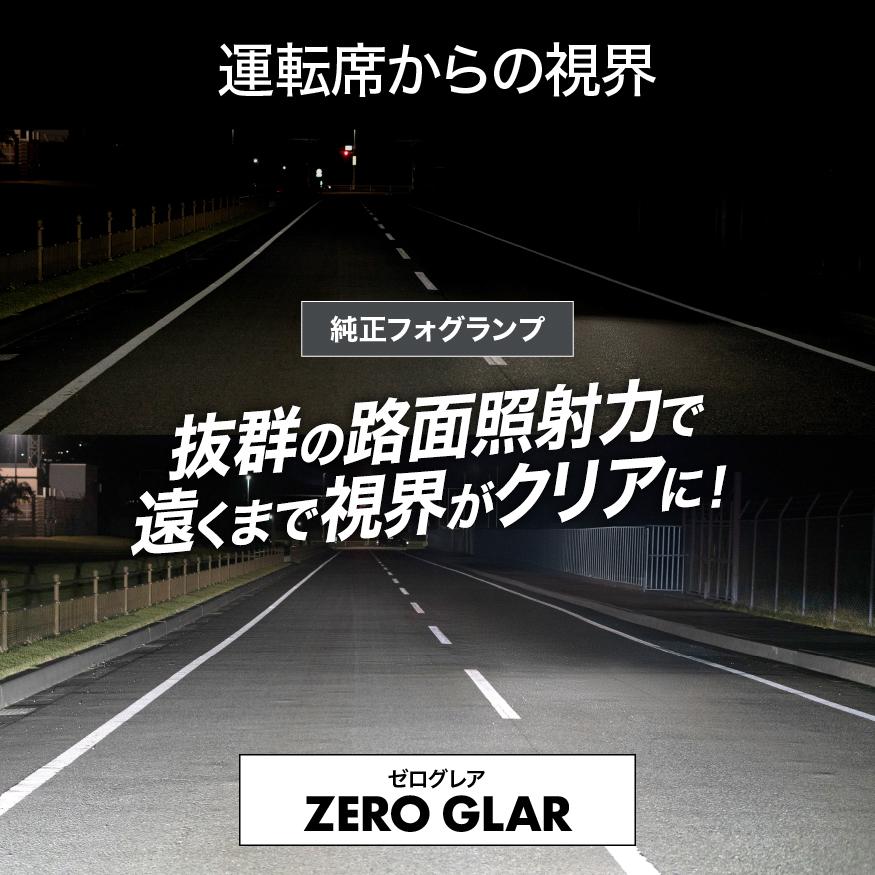 VELENO ハリアー 60系 H25.12〜R2.5 ASU AVU ZSU 爆圧光 純正比24倍の
