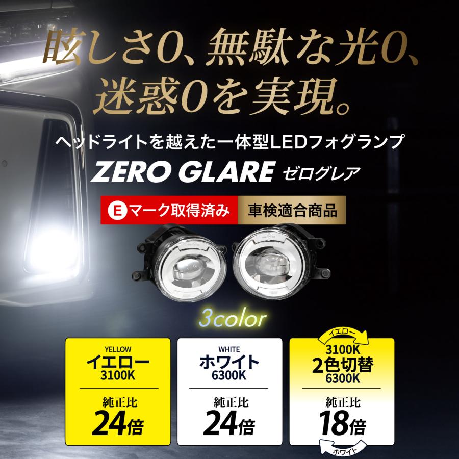 VELENO ハリアー 60系 H25.12〜R2.5 ASU AVU ZSU 爆圧光 純正比24倍の