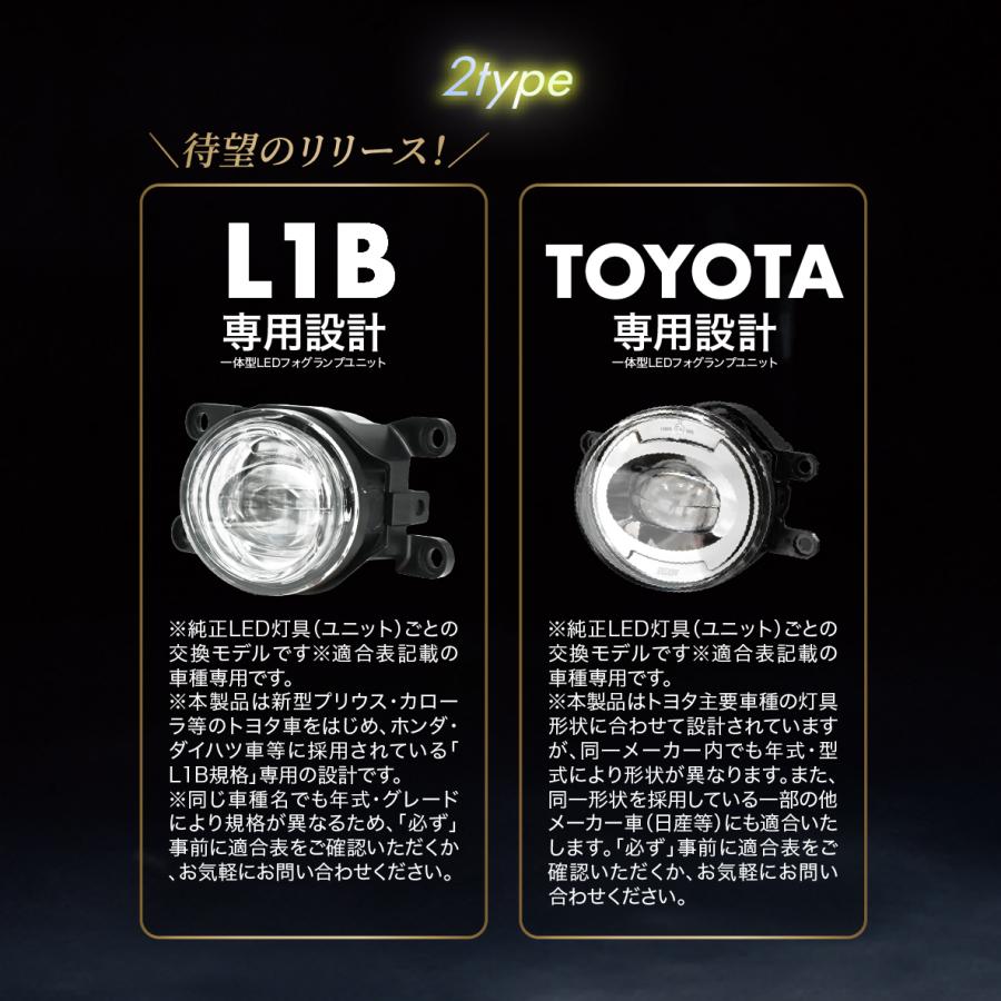 VELENO LEDフォグランプ 新次元の爆圧光 純正比24倍の路面照射力