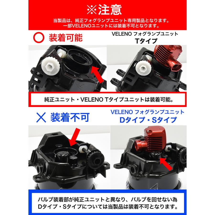 アリオン H19.6〜H28.5 NZT ZRT 260系 LEDフォグランプ VELENO LED フォグランプ 9500lm イエロー 8900lm ホワイト ポン付け イエローフォグ H8 H11 H16｜reiz｜18