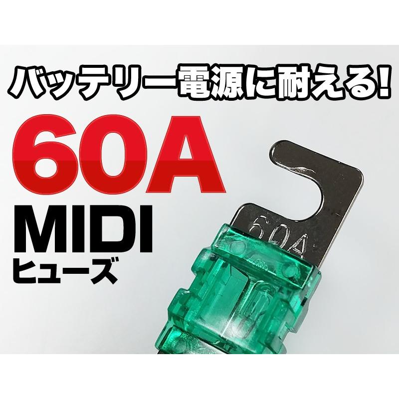 ヒューズホルダー バッテリー直結 60A MIDI ヒューズ付き 4 ヒューズホルダー バッテリー直結 60A MIDI ヒューズ付き 4