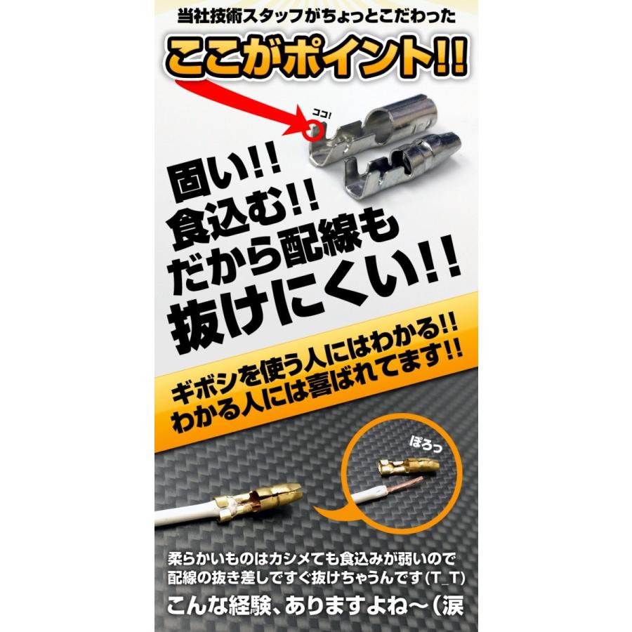 ギボシ端子 丸型 各100個 セット 絶縁スリーブ オス メス 配線加工 抜けにくい DIY｜reiz｜04