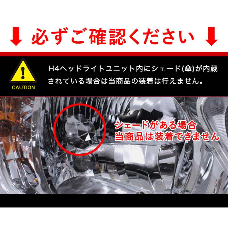 日産 クリッパー H15.10〜H25.12 専用 LED LEDヘッドライト 実測値 7600lm Hi Lo 切り替え VELENO 美麗なカットライン HID にない瞬間点灯 ヴェレーノ ベレーノ｜reiz｜19