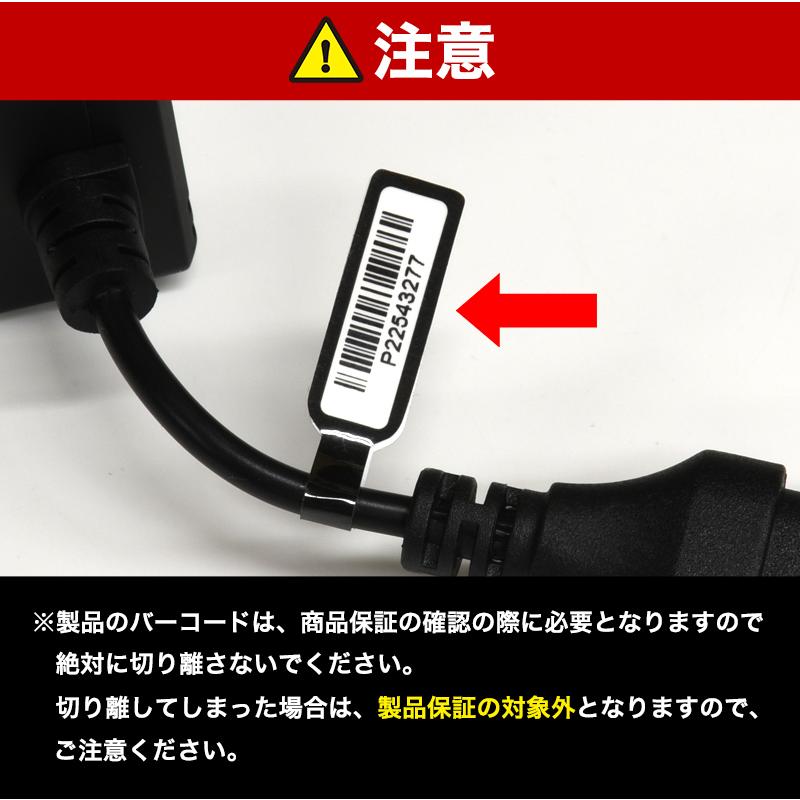 ホンダ フィット H13.16〜 専用 LED LEDヘッドライト 実測値 7600lm Hi Lo 切り替え VELENO 美麗なカットライン HID にない瞬間点灯 ヴェレーノ ベレーノ｜reiz｜21