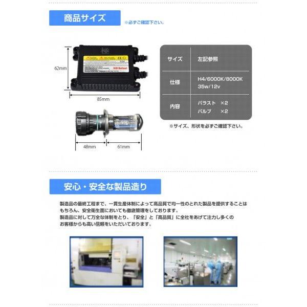HID H4 キット Hi/Loスライド切替 リレーレス 35W 薄型バラスト hidバルブ 送料無料 :hid-h4-35w:REIZ TRADING - 通販 - Yahoo!ショッピング HID H4 キット Hi/Loスライド切替 リレーレス 35W 薄型バラスト hidバルブ 送料無料 :hid-h4-35w:REIZ TRADING - 通販 - Yahoo!ショッピング