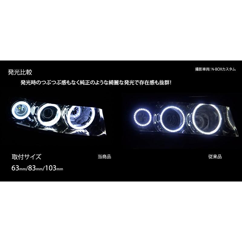 イカリング エンジェルアイ COB LED 103mm ヘッドライト ホワイト カバー付 2個セット｜reiz｜06