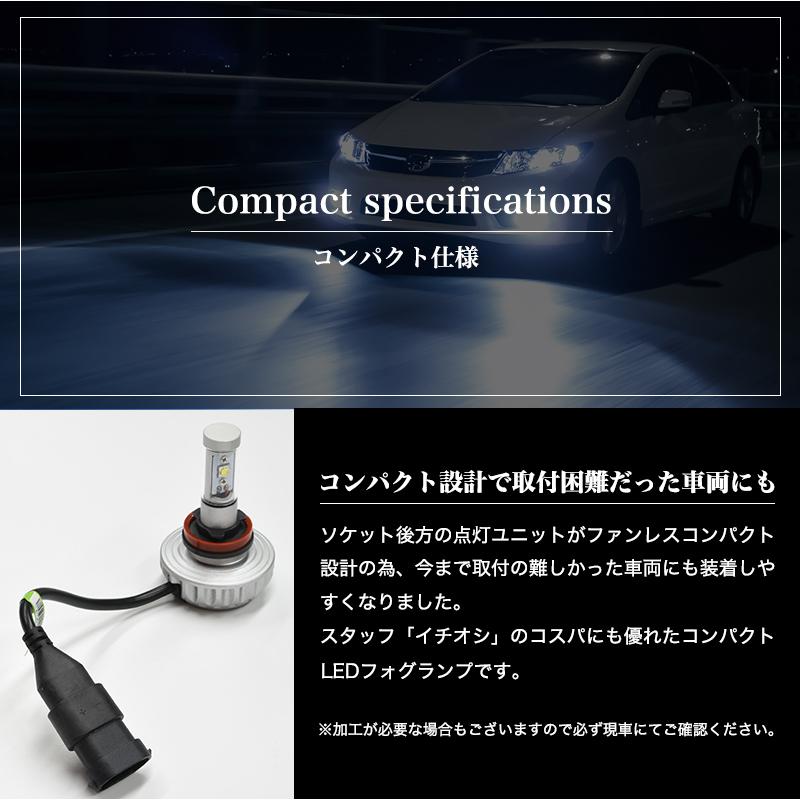 LEDフォグランプ H8 / H11 / H16 / HB4 / PSX26W 3000ルーメン イエローフォグ カラー耐熱フィルム 色温度変更可能 led フォグランプ｜reiz｜06