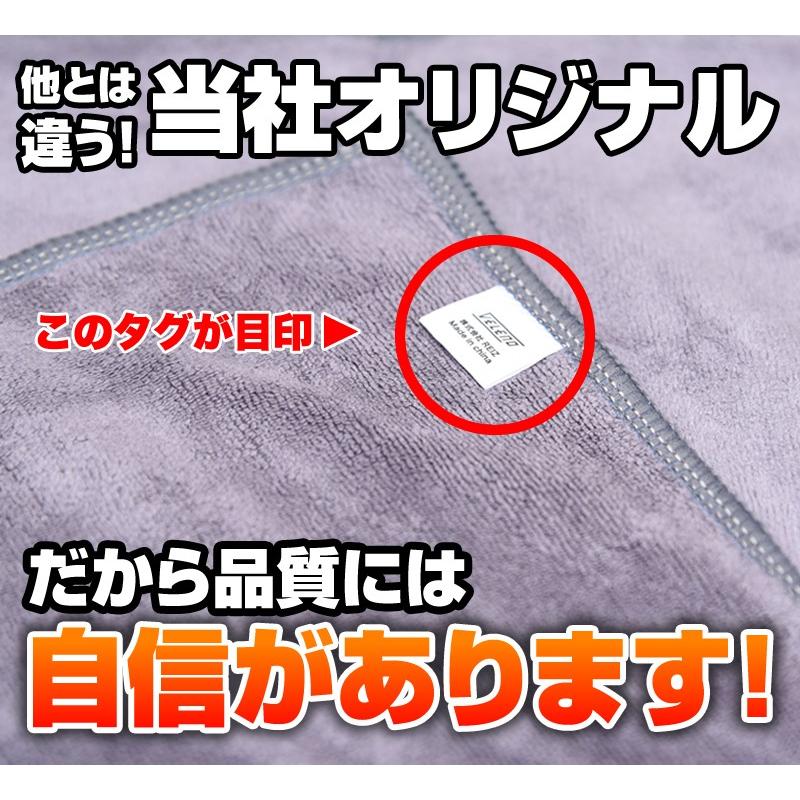 洗車タオル 超吸水 傷防止 VELENO 大2枚 小4枚 セット 吸水力抜群