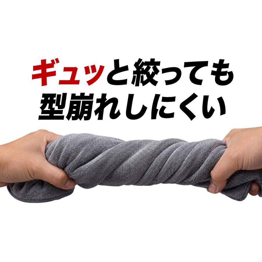 洗車タオル 超吸水 傷防止 VELENO 大2枚 小4枚 セット 吸水力抜群マイクロファイバークロス 拭き取り 拭き上げ 大判 洗車 タオル クロス 速乾 |  | 07