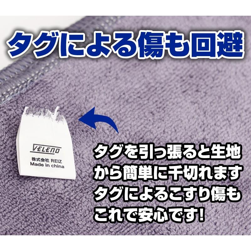 洗車タオル 超吸水 傷防止 VELENO 大2枚 小4枚 セット 吸水力抜群