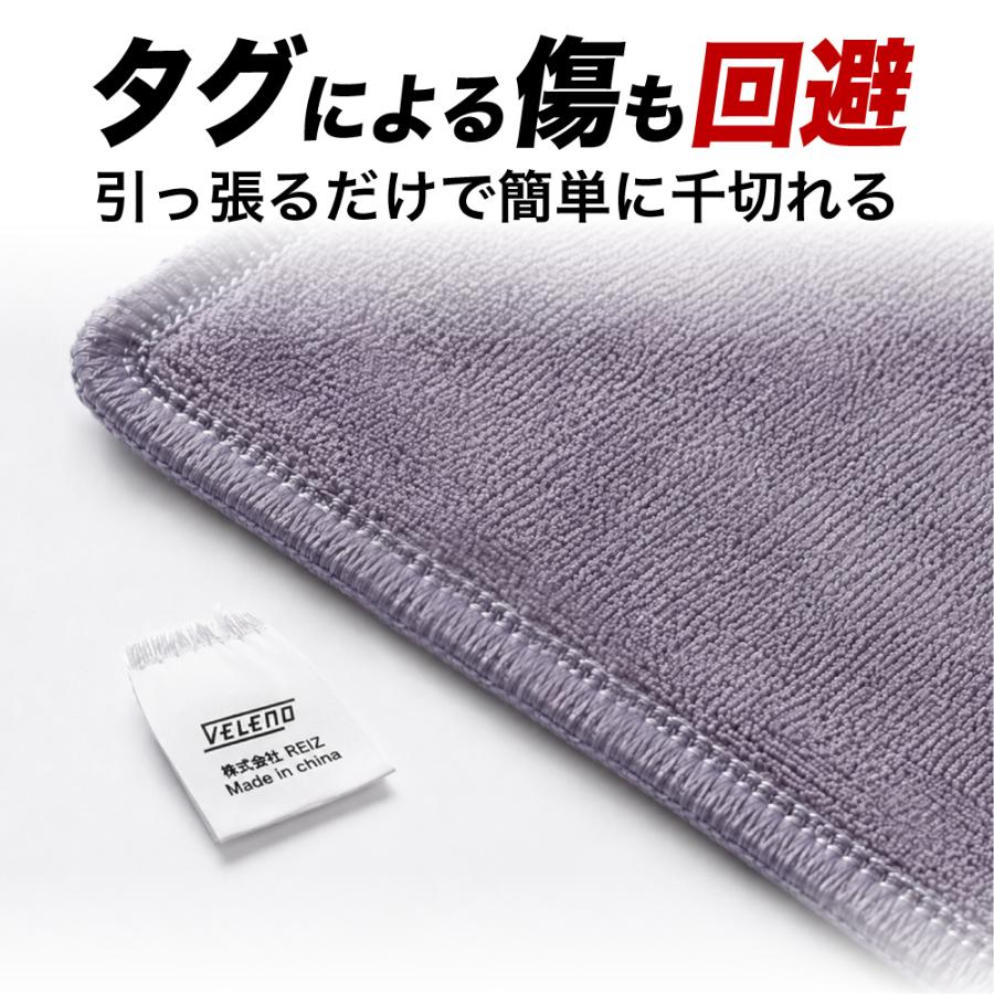 洗車タオル 超吸水 傷防止 VELENO 大2枚 小4枚 セット 吸水力抜群
