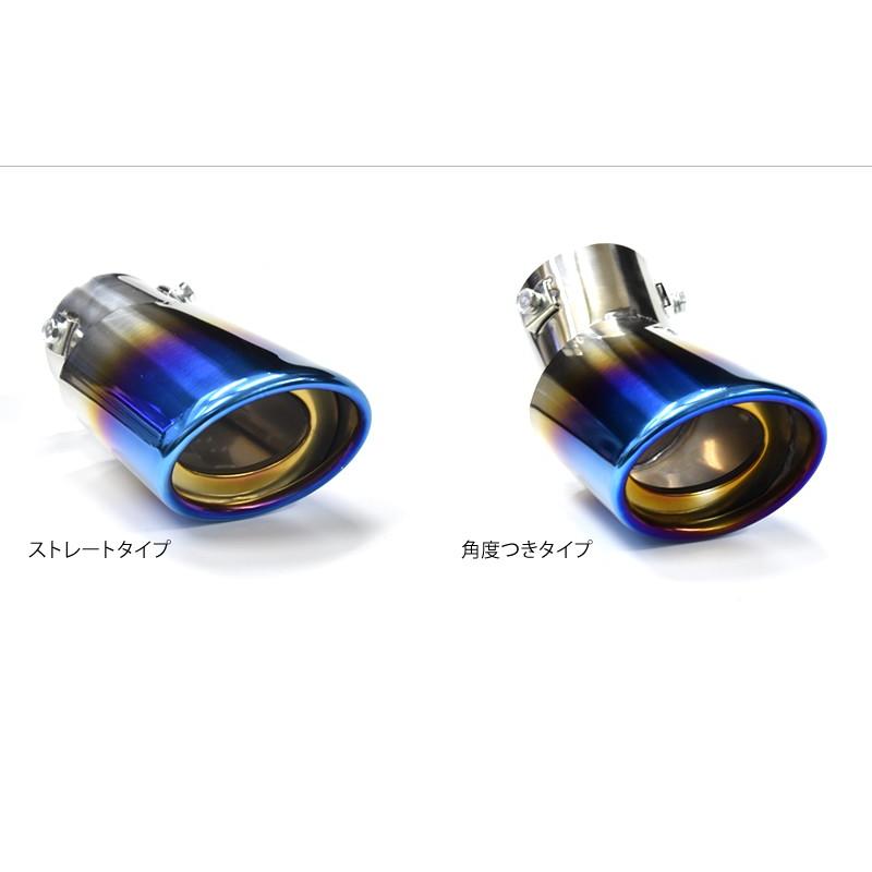 マフラーカッター マフラー チタン チタンカラー オーバル ステンレス