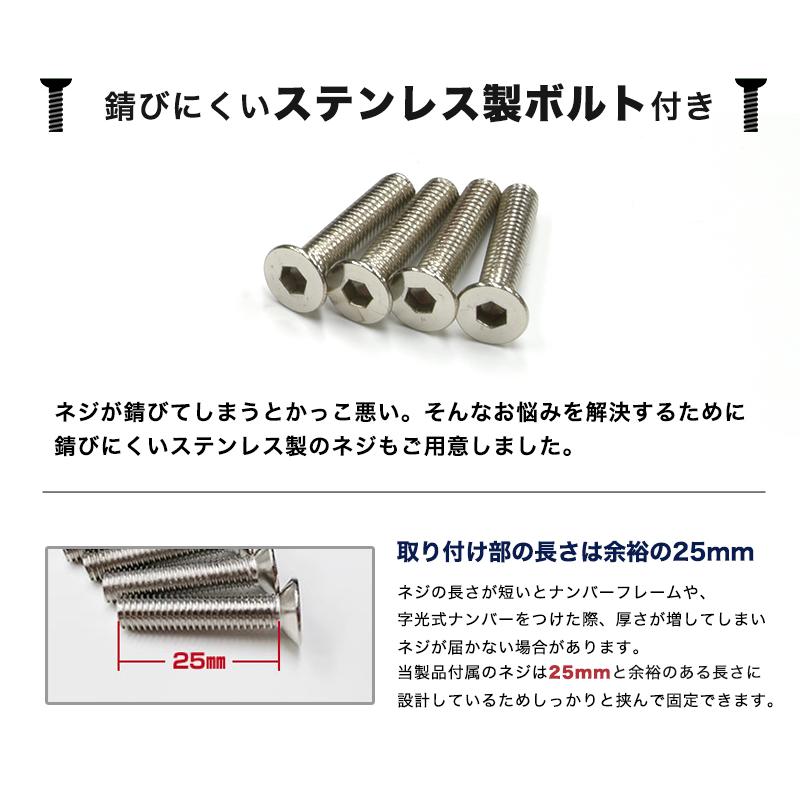 ナンバーボルトリング ナンバープレート 錆びに強いステンレス製 Led字光式対応の25mmロングボルト カラーワッシャー エアバルブキャップ ドレスアップ 送料無料 Number Ring Reiz Trading 通販 Yahoo ショッピング