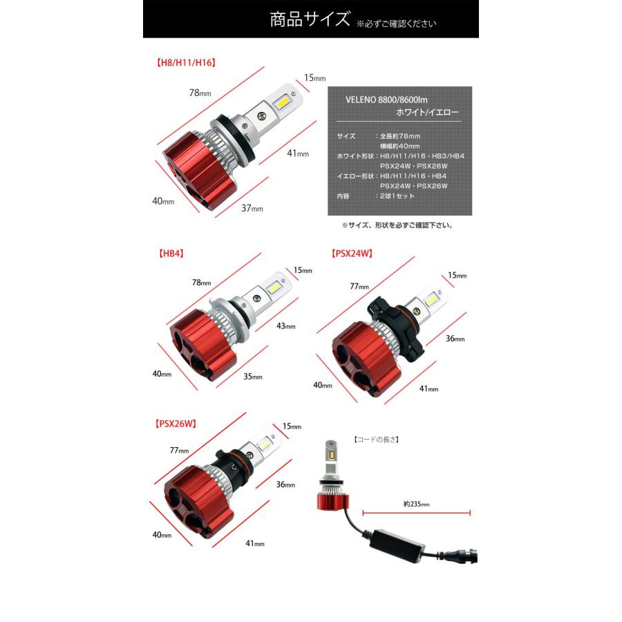 VELENO アウトレット LEDフォグランプ イエロー イエローフォグ