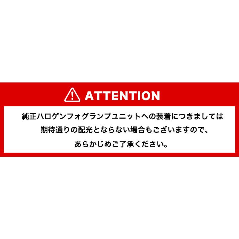 アウトレット LEDフォグランプ イエロー イエローフォグ フォグランプ 2色切り替え 2色発光 バイカラー 実測値 8400lm VELENO ヴェレーノ ベレーノ HB4_13