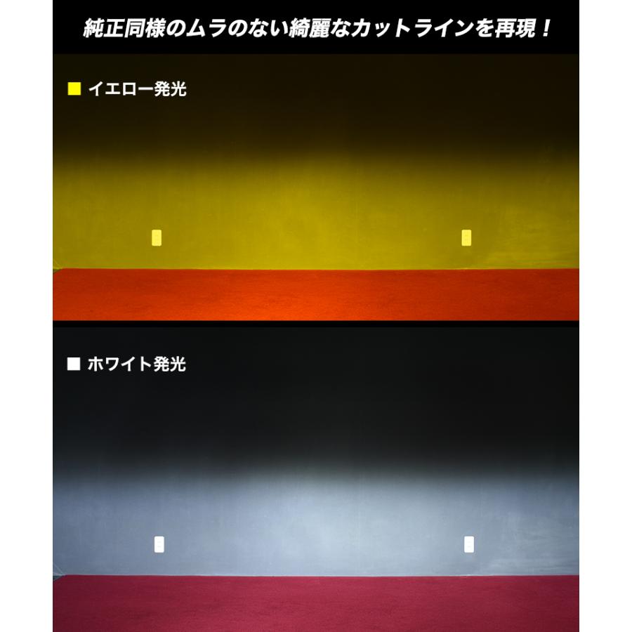 アウトレット LEDフォグランプ イエロー イエローフォグ フォグランプ 2色切り替え 2色発光 バイカラー 実測値 8400lm VELENO ヴェレーノ ベレーノ HB4_14