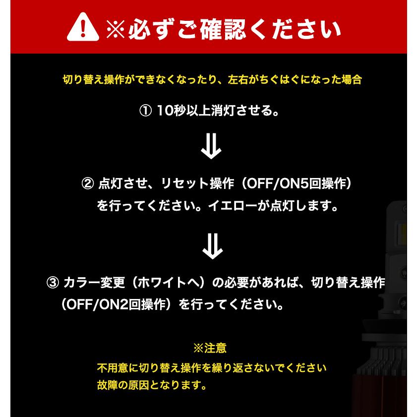 アウトレット LEDフォグランプ イエロー イエローフォグ フォグランプ 2色切り替え 2色発光 バイカラー 実測値 8400lm VELENO ヴェレーノ ベレーノ HB4_17