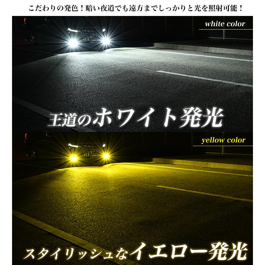 VELENO アウトレット LEDフォグランプ イエロー イエローフォグ