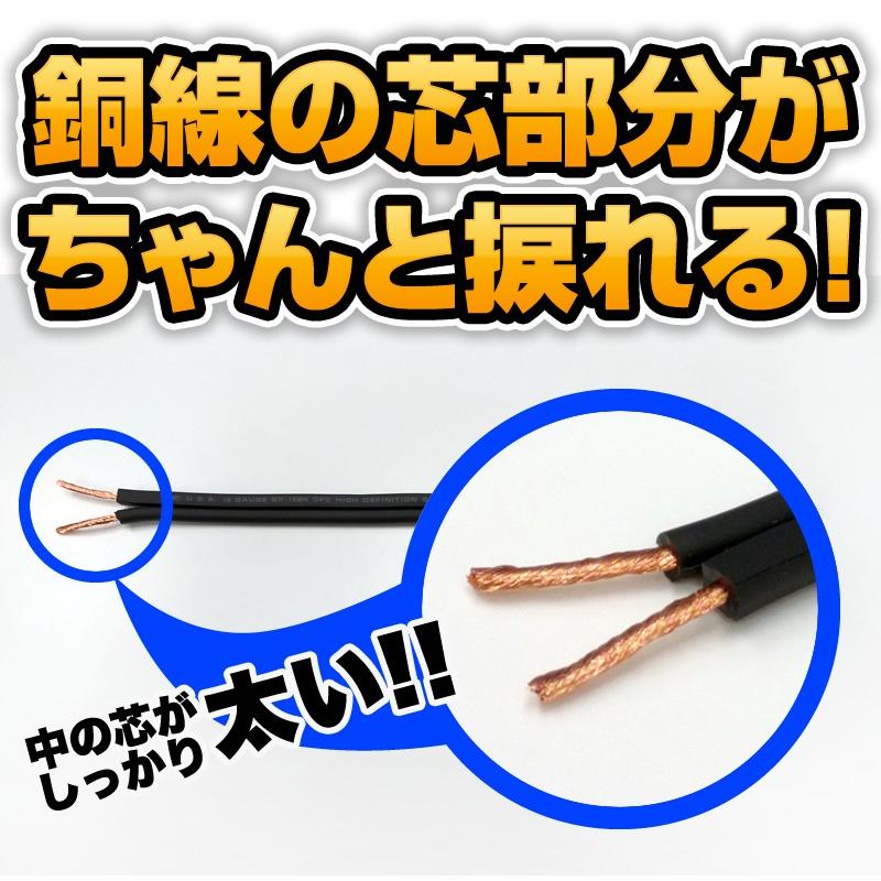 VELENO OFCスピーカーケーブル 配線 高品質 5m 16AWG オーディオ VELENO OFCスピーカーケーブル 配線 高品質 5m 16AWG オーディオ