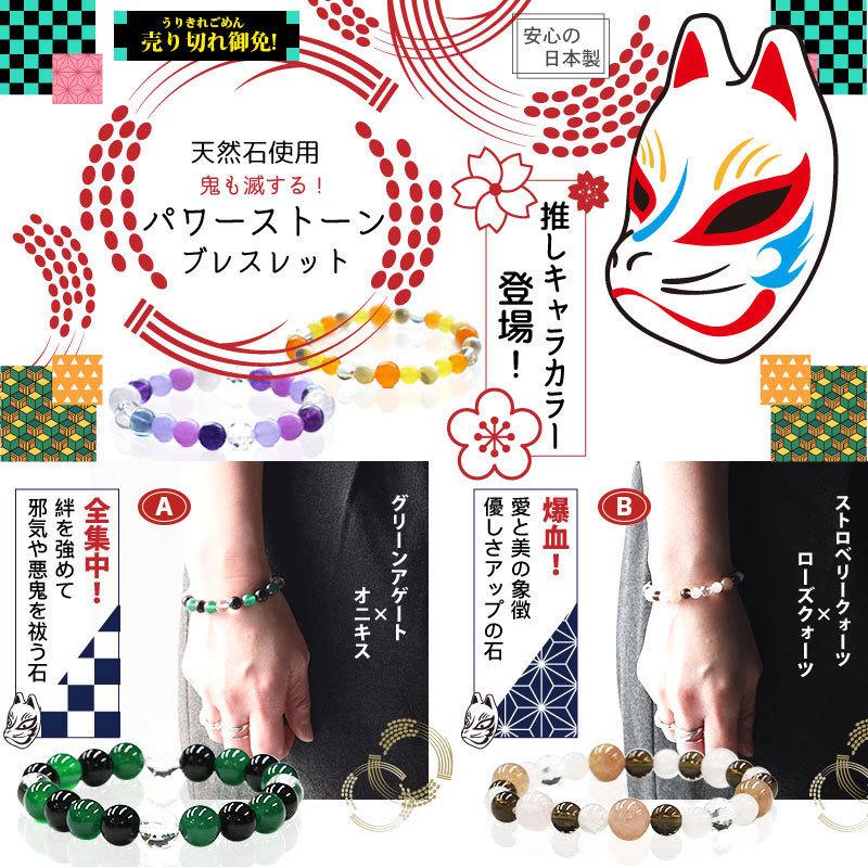 個数限定！カラフル綺麗な パワーストーン ブレスレット 天然石 日本製