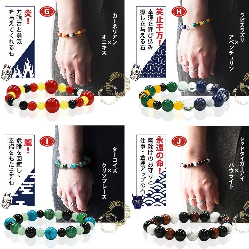 個数限定！カラフル綺麗な パワーストーン ブレスレット 天然石 日本製
